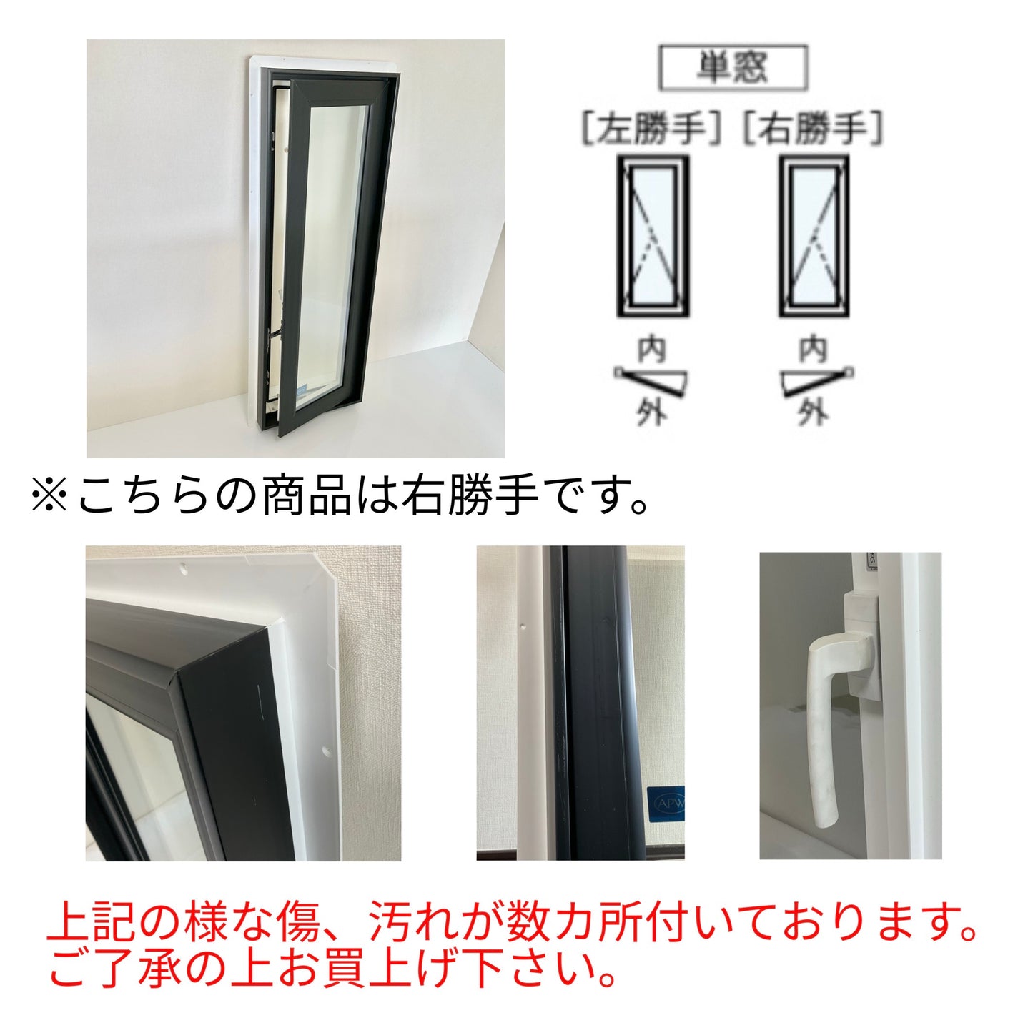 YKKap APW330 縦辷り出し窓 高さ1170㎜ 横幅405㎜