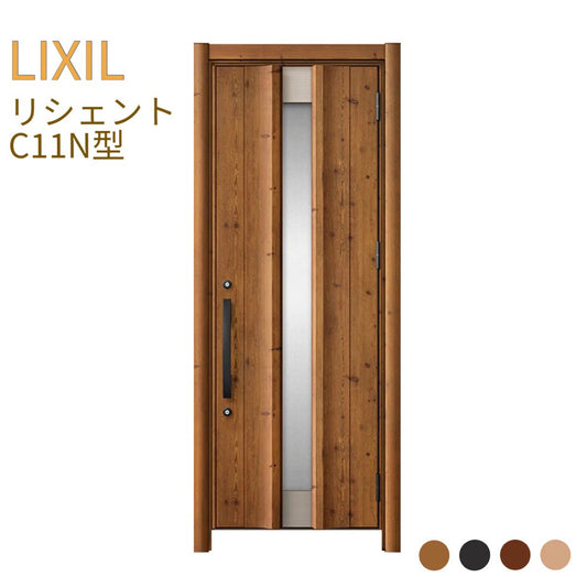 リクシル リシェント C11N型 高さ2300㎜ 横幅750~971㎜