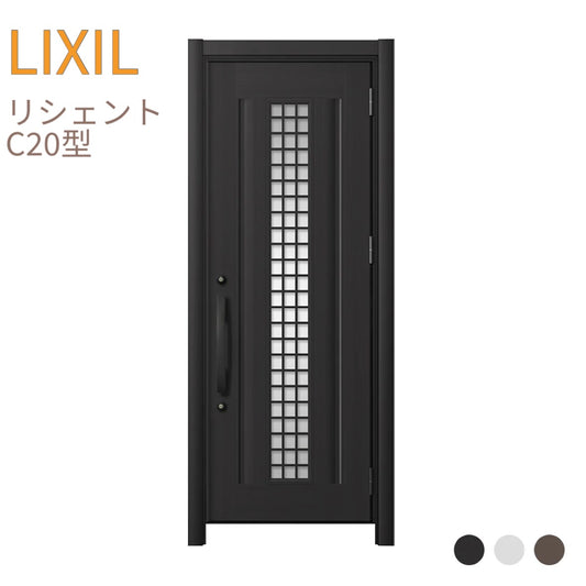 リクシル リシェント C20N型 高さ2300㎜ 横幅750〜970㎜